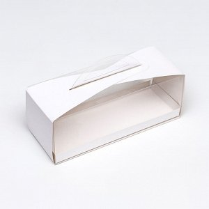Кондитерская упаковка под пирожное, 26x10x10 см