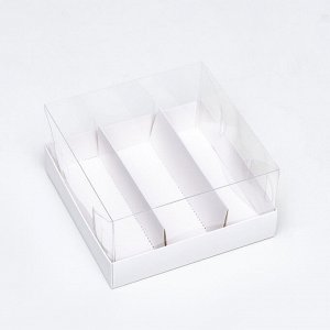 Упаковка с прозрачной крышкой под 3 эклера, белый 13,5x13.5x6 см