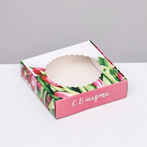 Коробка сборная с окном, «Тюльпаны», 11.5?11.5?3 см