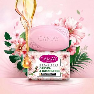 Мыло туалетное Камэй Японская сакура Camay Botanicls 85 г