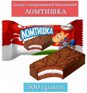 Десерт "Ломтишка глазированный" Акконд 500 г (+-20гр)