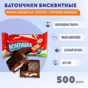 Десерт "Ломтишка глазированный" Акконд 500 г (+-20гр)