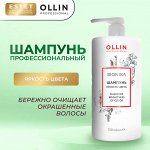 Шампунь для окрашенных волос Ollin BioNika 750 мл Оллин бионика