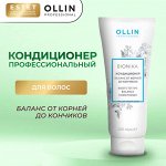 Оллин Ollin BioNika Кондиционер для волос Баланс от корней до кончиков 200 мл Оллин бионика