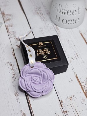 Гипсовое аромасаше AROMA BOX Роза сиреневая с блеском