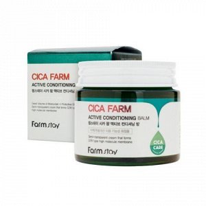 FARM STAY Восстанавливающий крем-бальзам для лица с центеллой азиатской Cica Farm Active Conditioning Balm