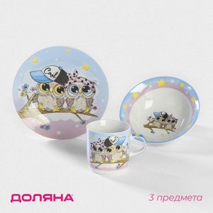 Набор детской посуды Доляна «Совы тинейджеры», 3 предмета: кружка 230 мл, миска 400 мл, тарелка d=18 см, керамика, белый, голубой