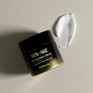 FARM STAY Лифтинг-крем со змеиным пептидом Syn-Ake Revitalizing Cream
