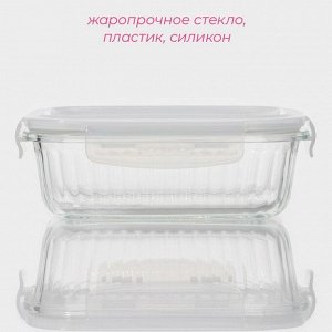Контейнер для еды из жаропрочного стекла Доляна «Данте», прямоугольный, 640 мл, 17?12,5?6,3 см