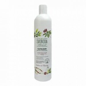 SVOBODA Бальзам-ополаскиватель 430мл для всех типов волос экстракт женьшеня,экстракт зеленого чая,провитамин В5