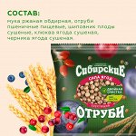 Отруби Сибирские Хрустящие , 100 г