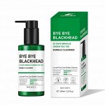 Кислородное очищающее средство против чёрных точек, 120г