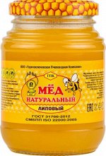 Мёд ЛИПОВЫЙ горный (265 г)