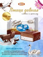 Конфеты &quot;Птица дивная&quot; двухслойные Акконд 500 г (+-20 гр)