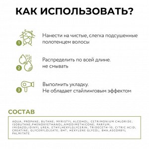 Ollin BioNika Мусс для укладки волос 300 мл Оллин бионика