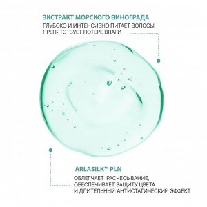 Оллин увлажнение Гель кондиционер для волос Экстра увлажнение Ollin BioNika 200 мл