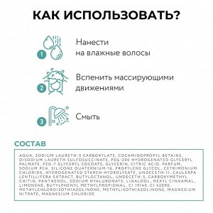 Оллин Шампунь для волос увлажняющий Оллин Экстра увлажнение 750 мл Ollin BioNika