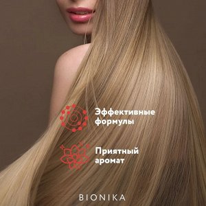 Шампунь для окрашенных волос Яркость цвета Ollin BioNika 750 мл Оллин