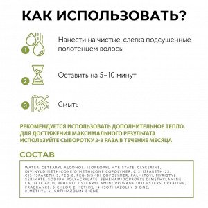 Ollin BioNika Энергетическая сыворотка для волос Реконструктор 6 шт * 15 мл Оллин бионика