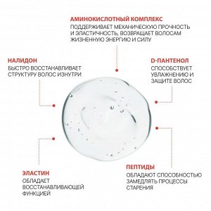 Шампунь для окрашенных волос Оллин бионика 250 мл Ollin BioNika