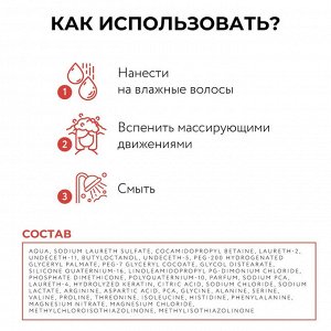 Шампунь для окрашенных волос Оллин бионика 250 мл Ollin BioNika
