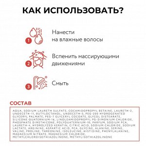 Шампунь для окрашенных волос Яркость цвета Ollin BioNika 750 мл Оллин