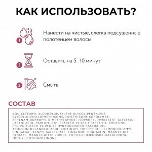 Ollin BioNika Энергетическая сыворотка для восстановления волос Плотность волос 6 шт * 15 мл Оллин бионика