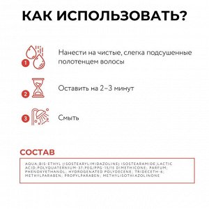 Ollin BioNika Энергетическая сыворотка для окрашенных волос Яркость цвета 6 шт * 15 мл Оллин бионика