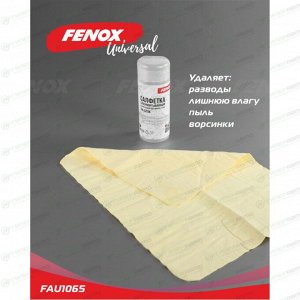 Салфетка в тубе синтетическая замша Fenox, арт. FAU1065