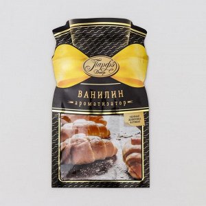 Ароматизатор "Ванилин", 5 пак.х 1г