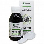 Нуксен бальзам ОБЩЕУКРЕПЛЯЮЩИЙ - эффективная защита от гриппа и вирусов, надежное поднятие иммунитета, восстановление здоровья