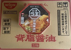 ЯПОНСКИЙ ЛАПША-РАМЕН SHOYU (ящик 12шт.)