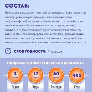 Десерт "Тортимилка" Акконд 500 г (+-10гр)