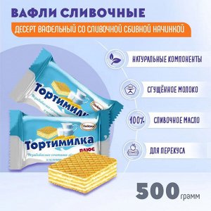 Десерт "Тортимилка" Акконд 500 г (+-10гр)