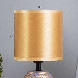 Настольная лампа «Диана» Е27 40 Вт баклажанный-золотой 13x13x27.5 см