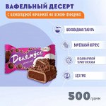 Десерт &quot;Делямусс&quot; Акконд 500 г (+-10гр)