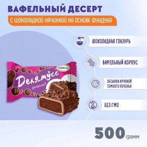 Десерт "Делямусс" Акконд 500 г (+-10гр)