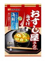 Мисо-суп на основе мисо пасты с морепродуктами 62,1 гр. (3 порции) 1/10