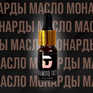 Diamond_tret  Масло монарды