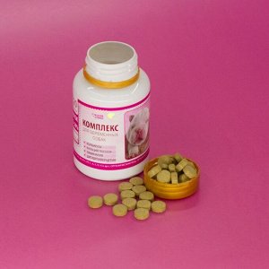 Витамины для беременных СОБАК 120 табл