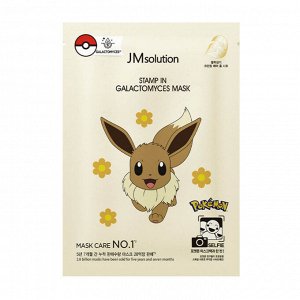 JMSolution Stamp In Galactomyces Mask Омолаживающая маска с галактомисисом 30мл
