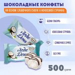 Конфеты &quot;Леди День&quot; с кокосом Акконд 500 г (+-20гр)