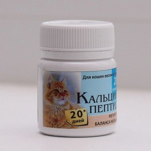 Кальций Пептид 5+ 20 гр. кошки