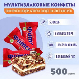 Конфеты мультизлаковые "Фитси" клюква Акконд 500 г (+-10гр)