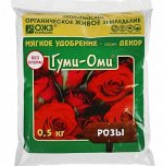 Удобрение ОЖЗ, &quot;Гуми-Оми&quot;, для розы, 0,5 кг