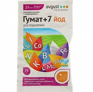 Регулятор роста "Август", Гумат + 7 йод, 25 г