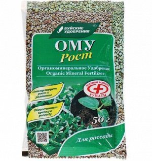 Удобрение органоминеральное "Рост", 50 г 2105541