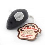 ВЫВОДИМ Игрушка «Мышь мягкая малая» с кошачьей мятой