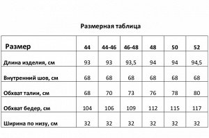 Джинсы женские мом MIST: Denim (31) 48, голубые
