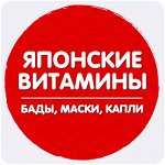 Магазинчик Японских товаров-встечай весну красиво и здарово